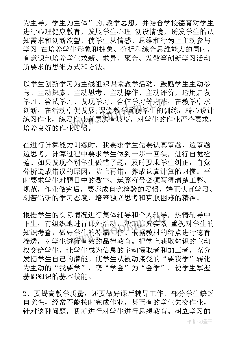 最新市政工程职称工作总结 评职称工作总结(模板9篇)