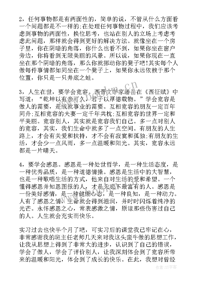 药厂普通员工工作总结(通用9篇)