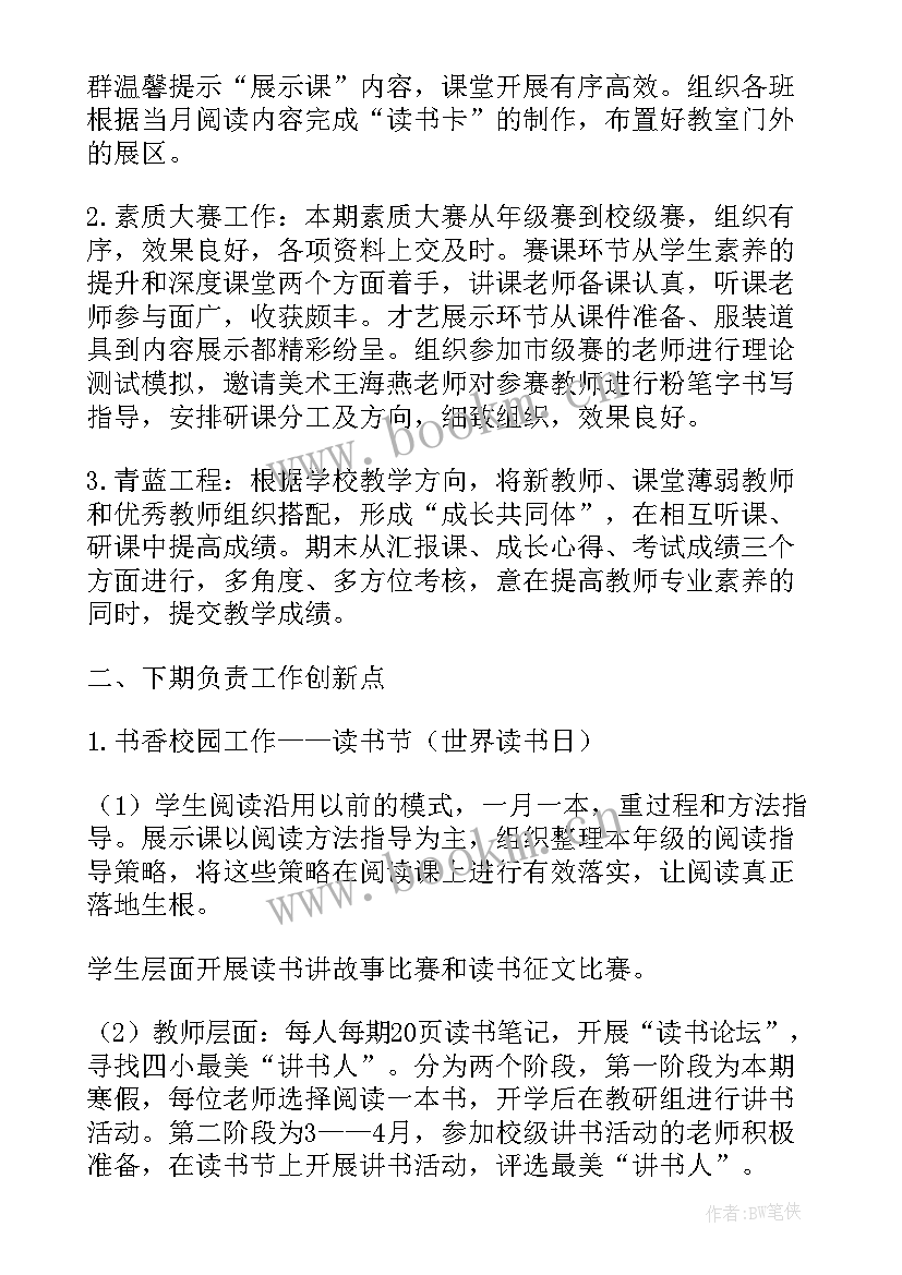 最新港口年度工作报告(模板7篇)