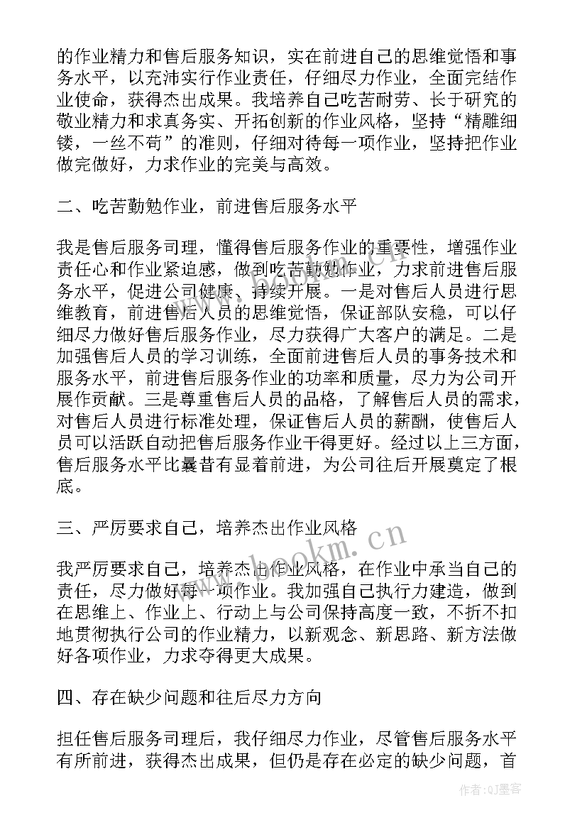 2023年年终工作总结如何写好 年终工作总结(通用5篇)