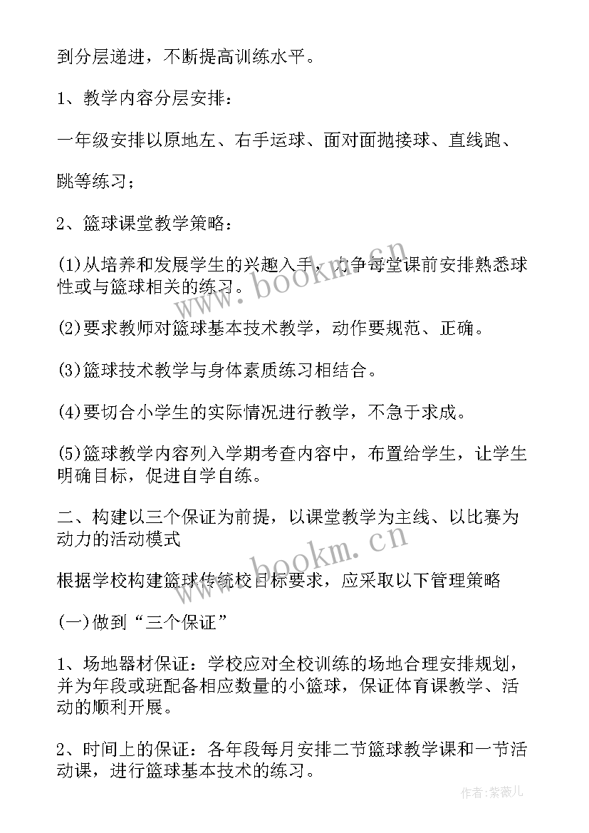 2023年读者俱乐部工作总结报告 俱乐部年终工作总结(实用10篇)