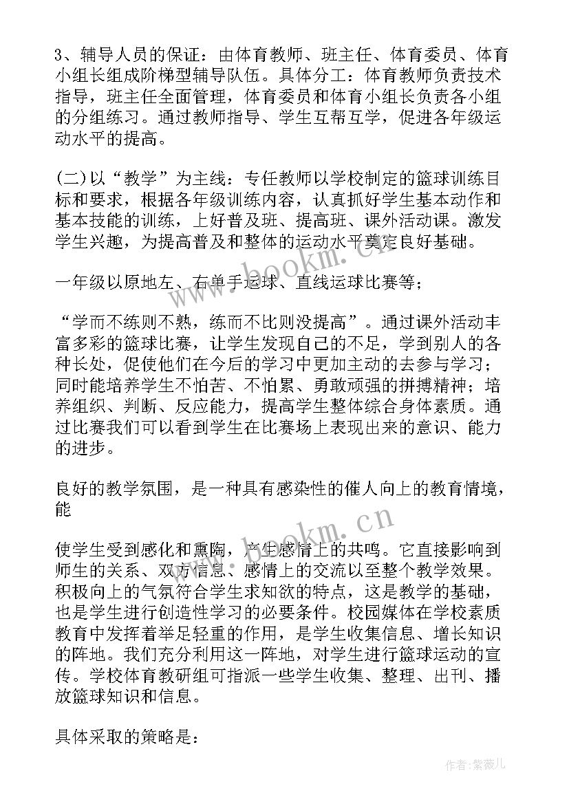 2023年读者俱乐部工作总结报告 俱乐部年终工作总结(实用10篇)