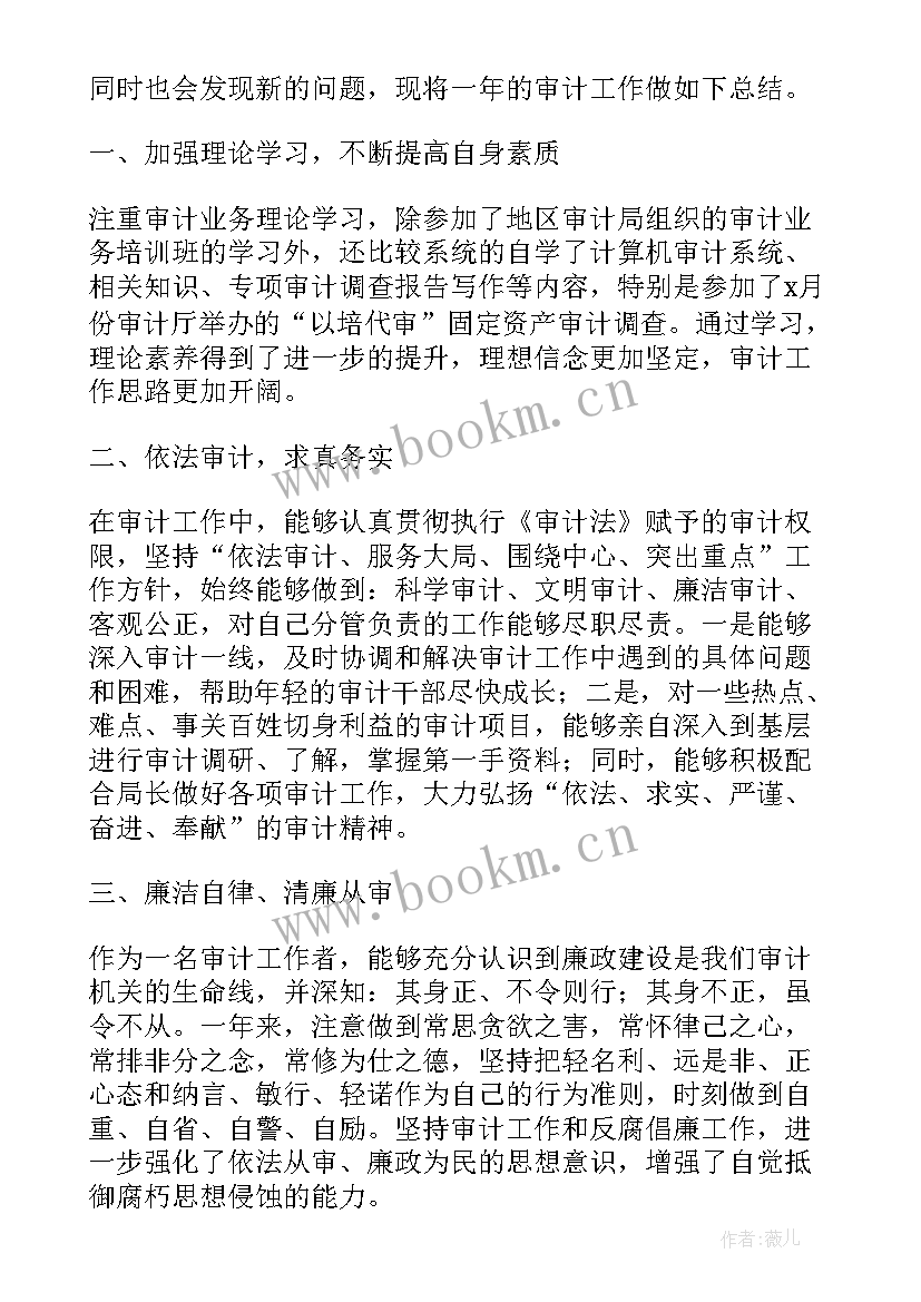 担保公司工作总结(优秀9篇)