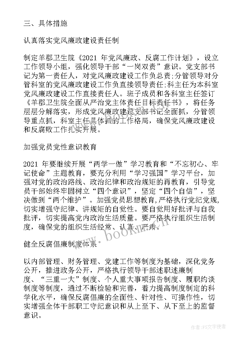 最新税务局风险排查报告(汇总5篇)