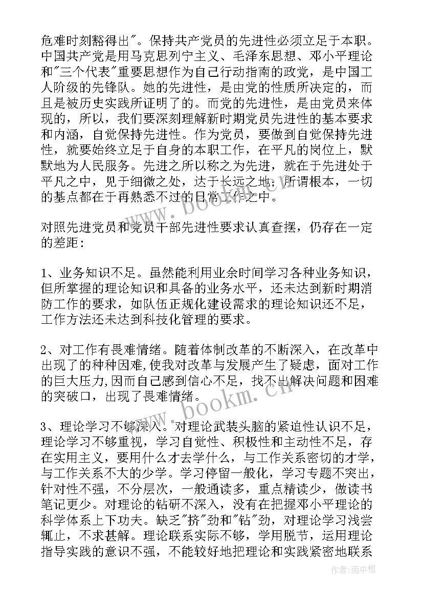 最新督导调度台账 调度员工作总结(模板9篇)