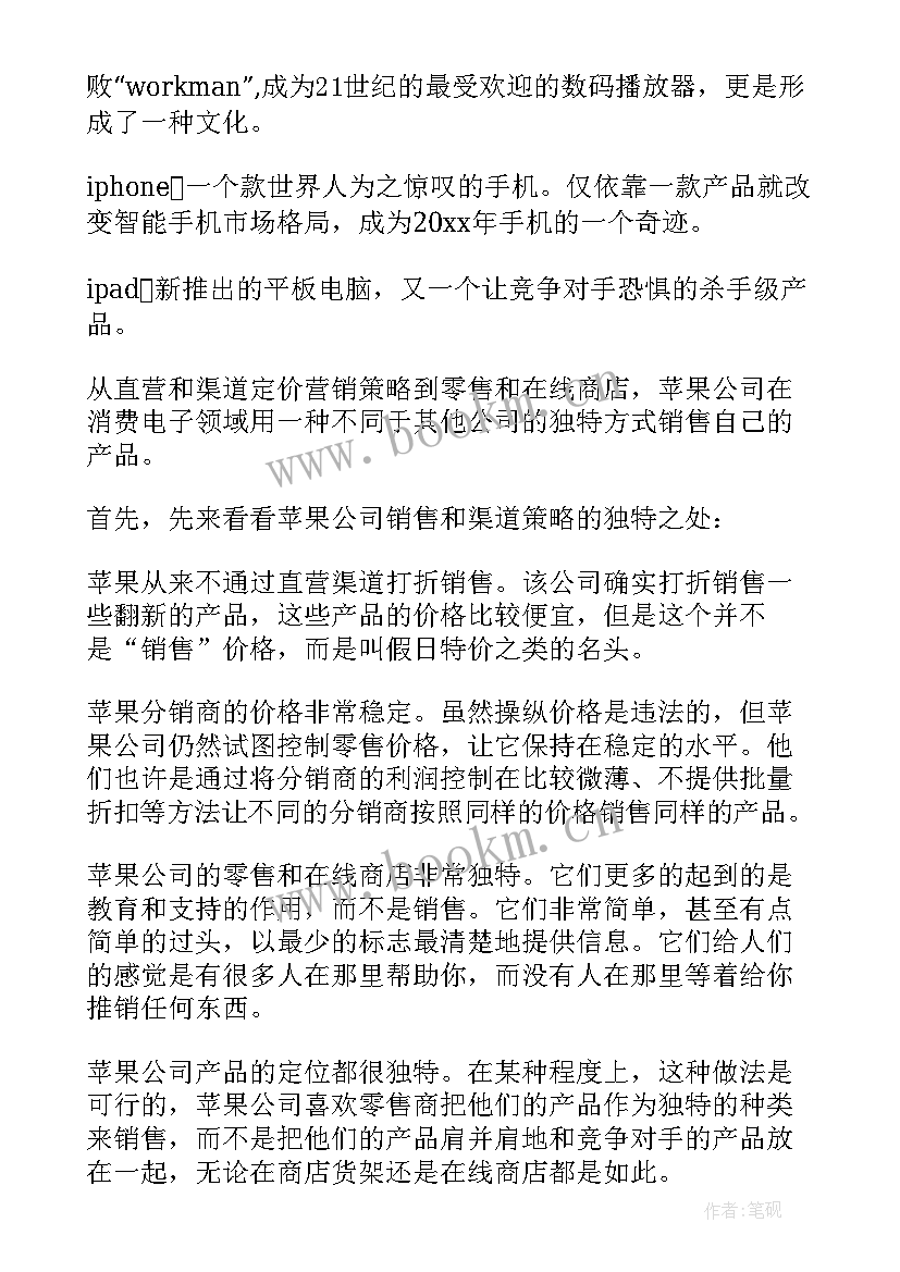 最新教育机构售后服务方案及措施 售后客服工作总结(通用6篇)