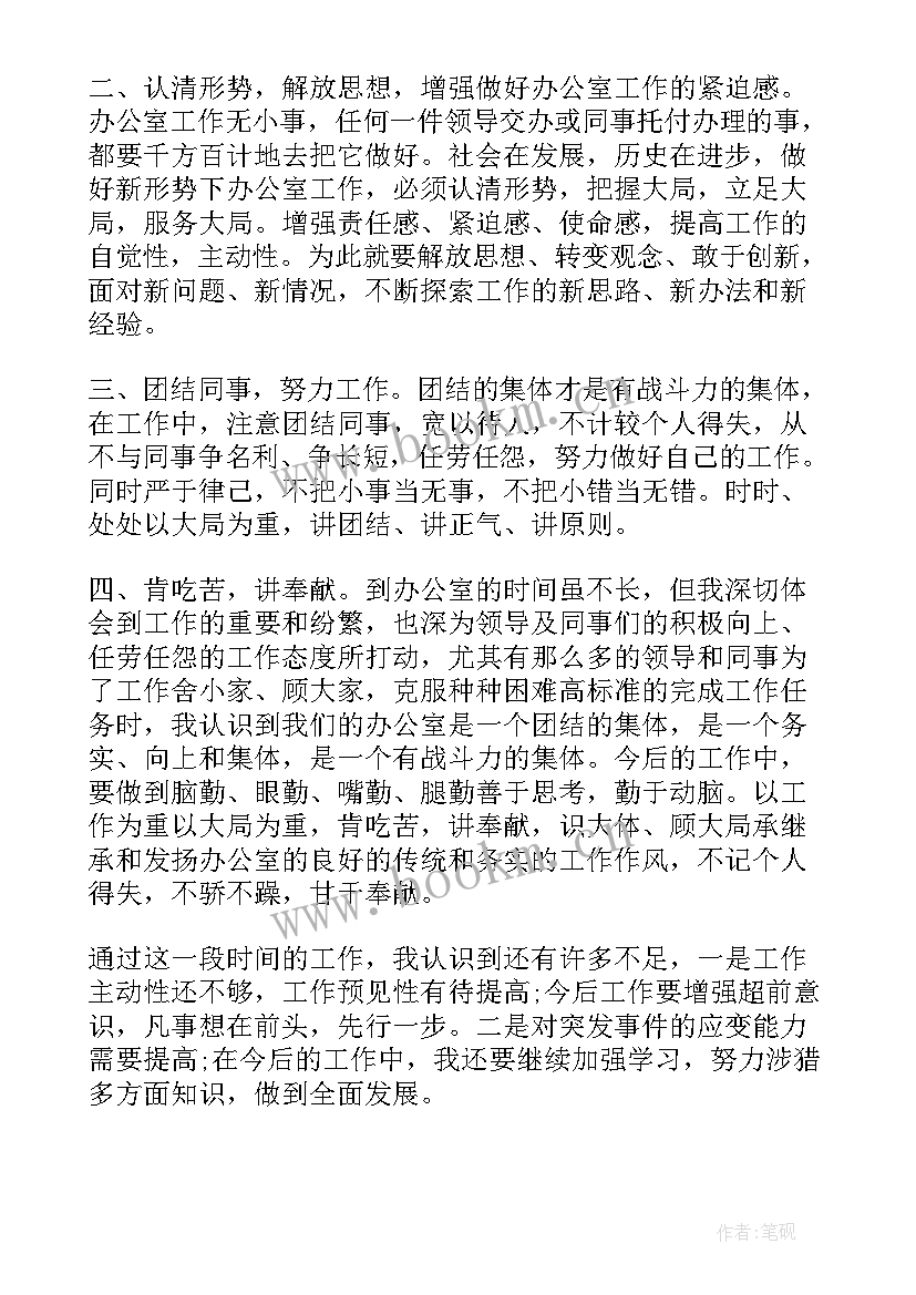 清欠工作汇报 清收清欠工作总结(优秀5篇)