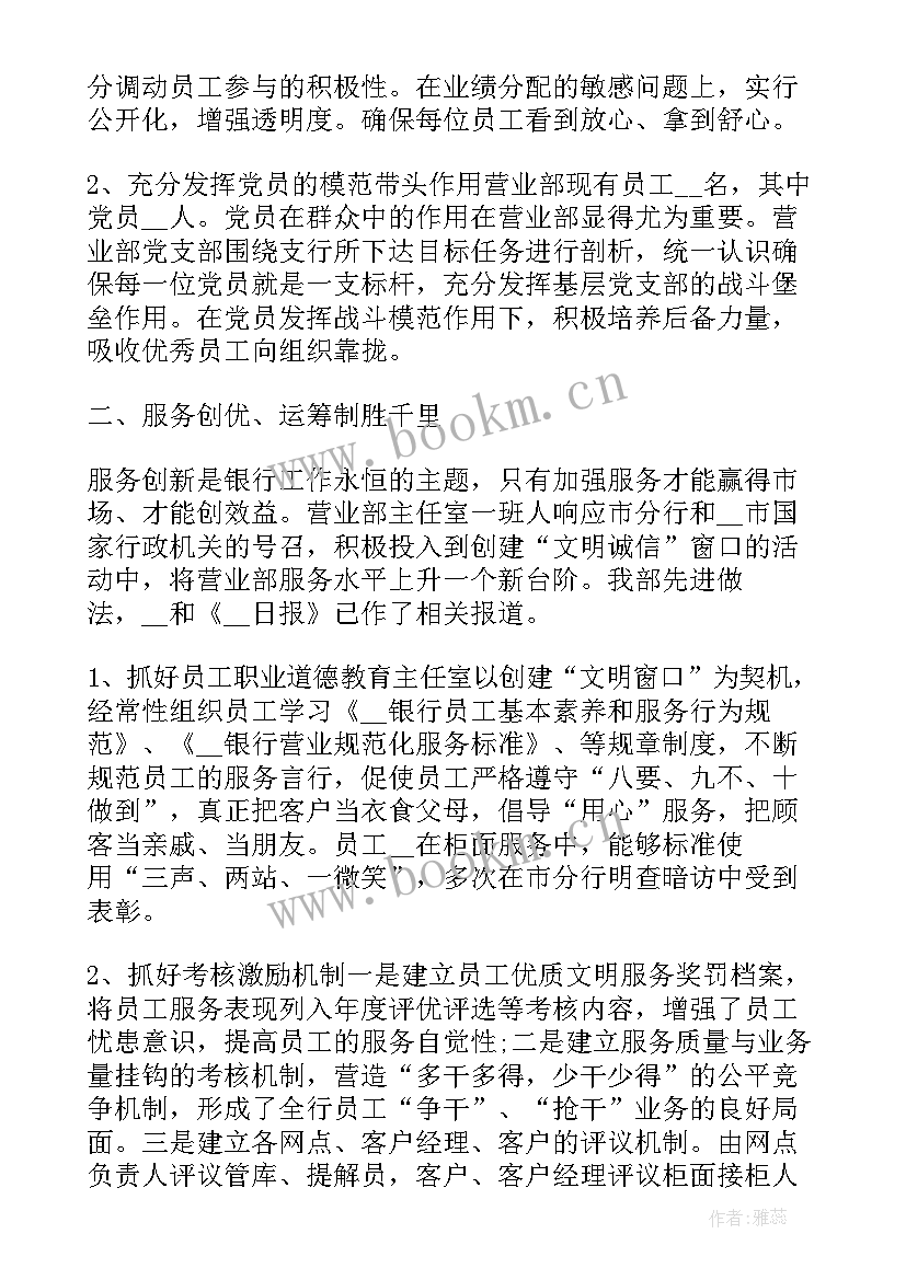 最新石油设备销售员工作总结报告 设备销售工作总结(优质5篇)