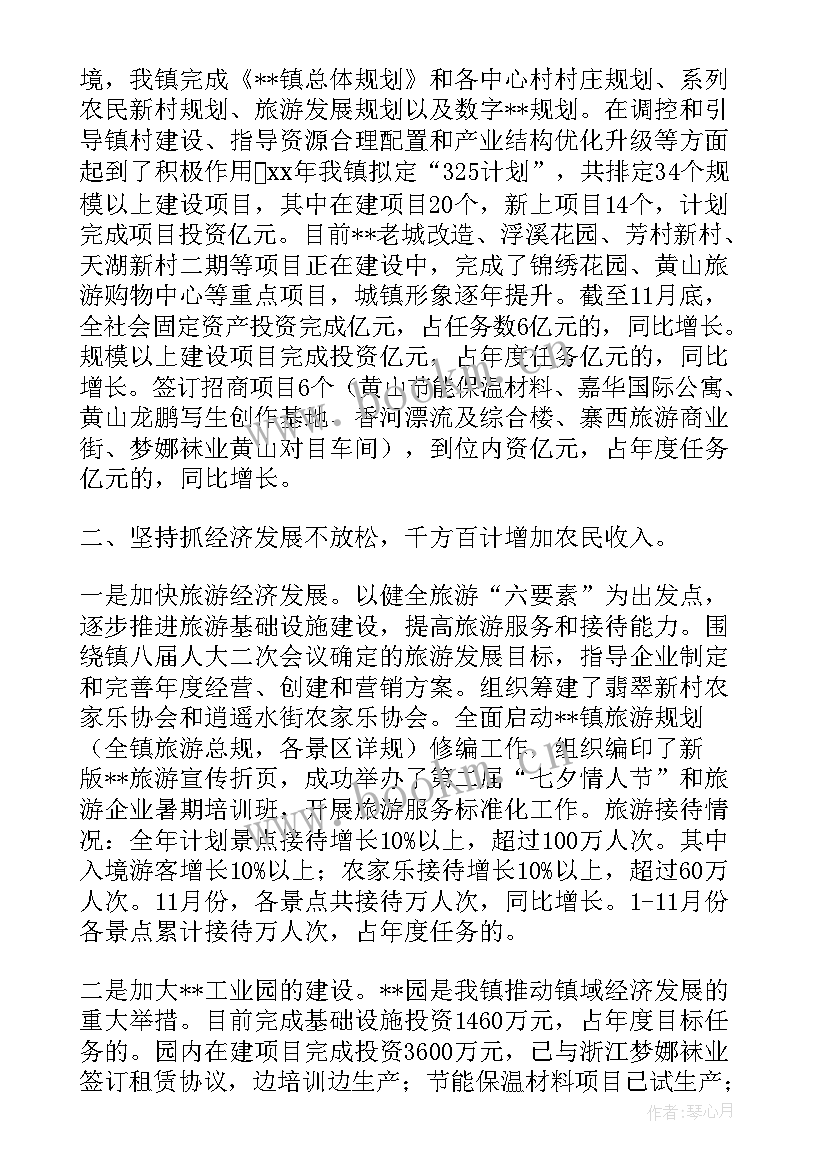 最新西瓜视频运营分析报告 视频学习工作总结(精选5篇)