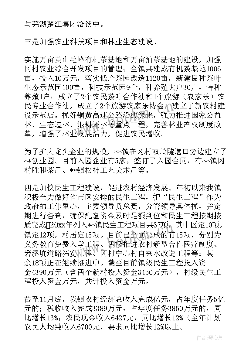 最新西瓜视频运营分析报告 视频学习工作总结(精选5篇)