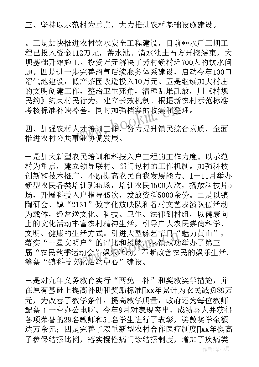 最新西瓜视频运营分析报告 视频学习工作总结(精选5篇)