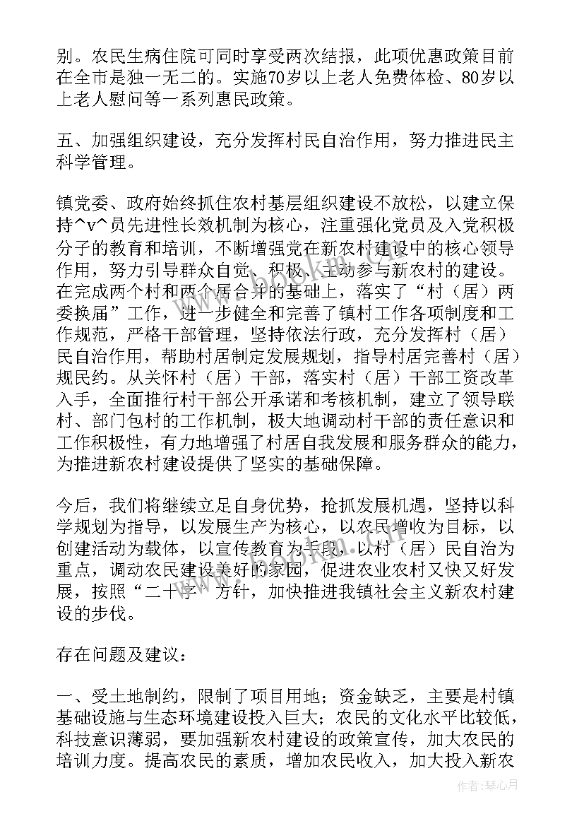 最新西瓜视频运营分析报告 视频学习工作总结(精选5篇)