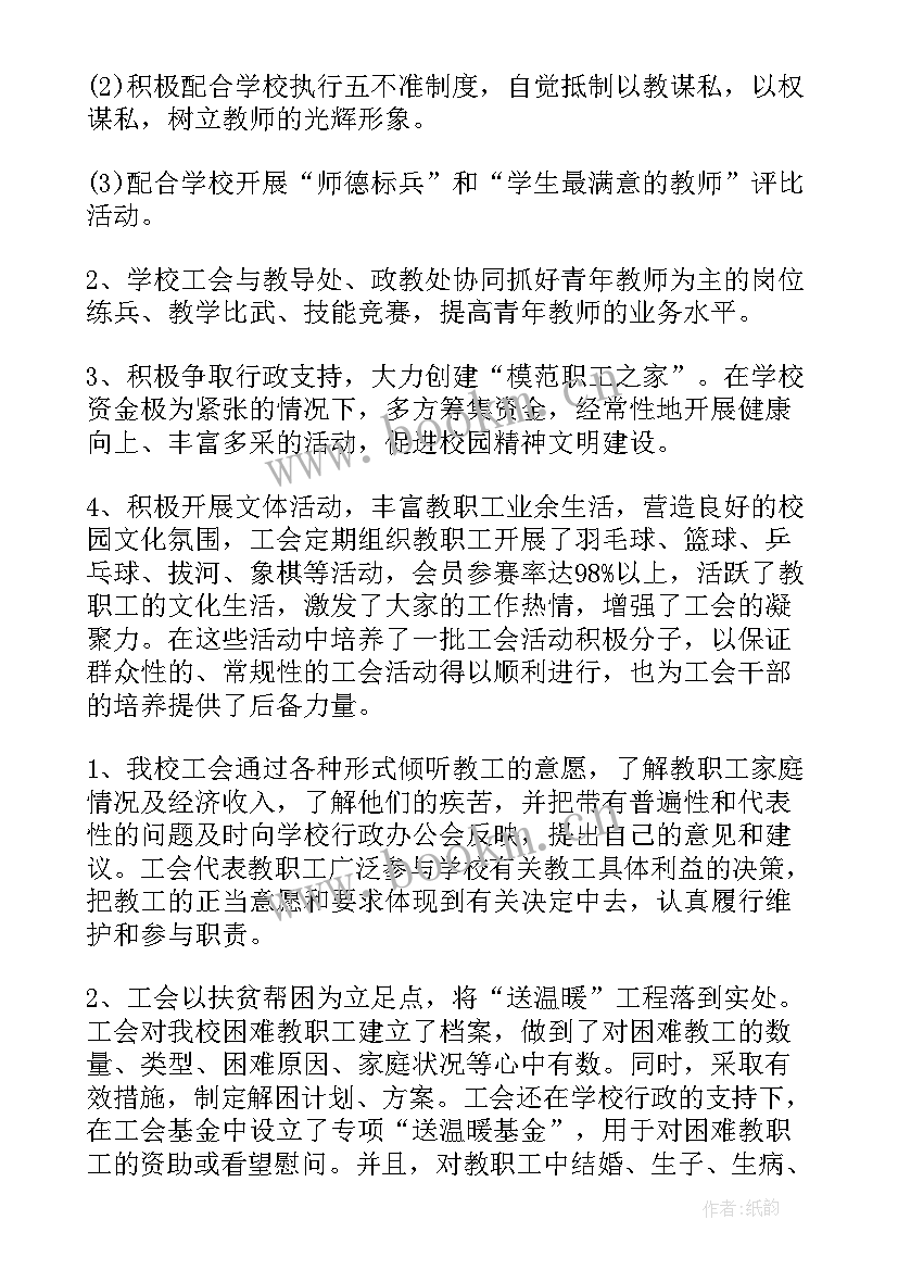 2023年讲解部工作总结(精选9篇)