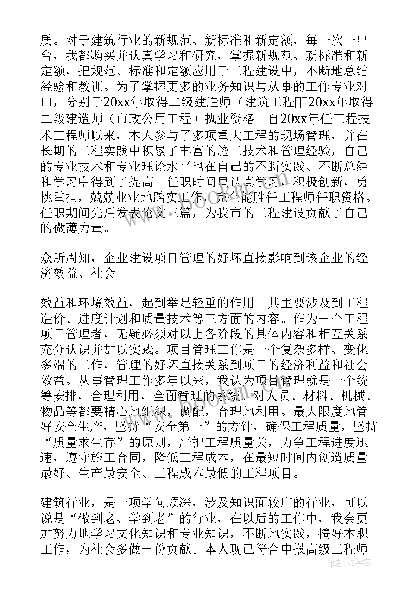 2023年煤矿员工培训总结(精选7篇)