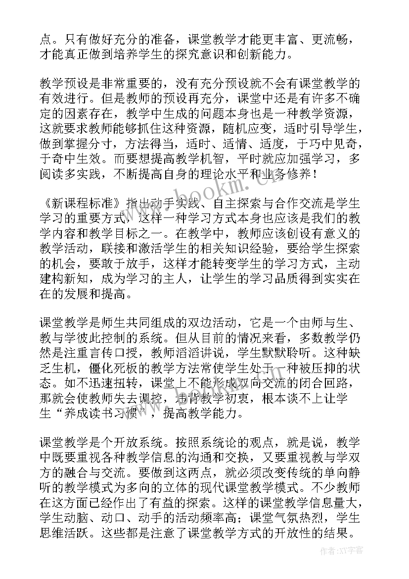 2023年煤矿员工培训总结(精选7篇)