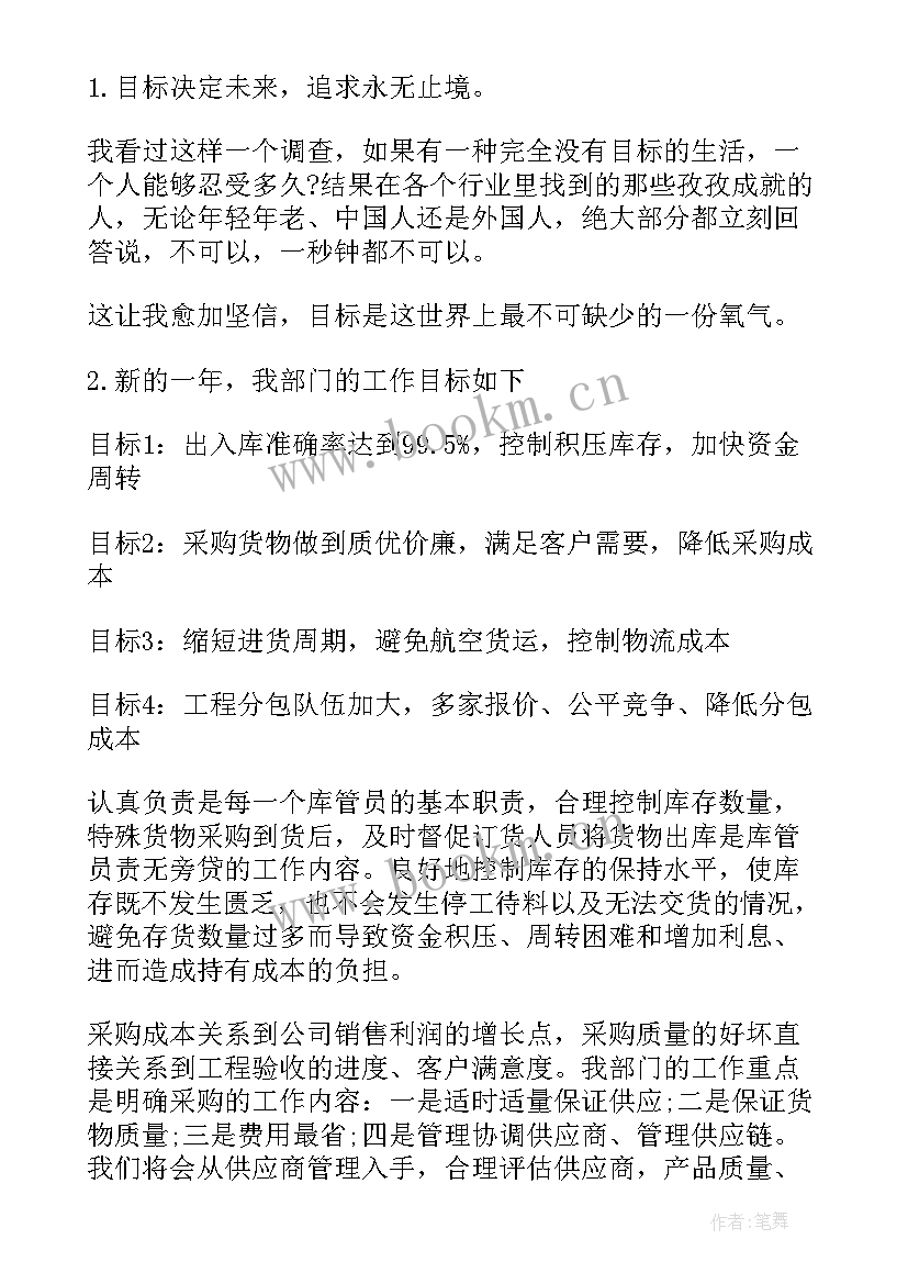 物流外协工作总结报告(优质10篇)