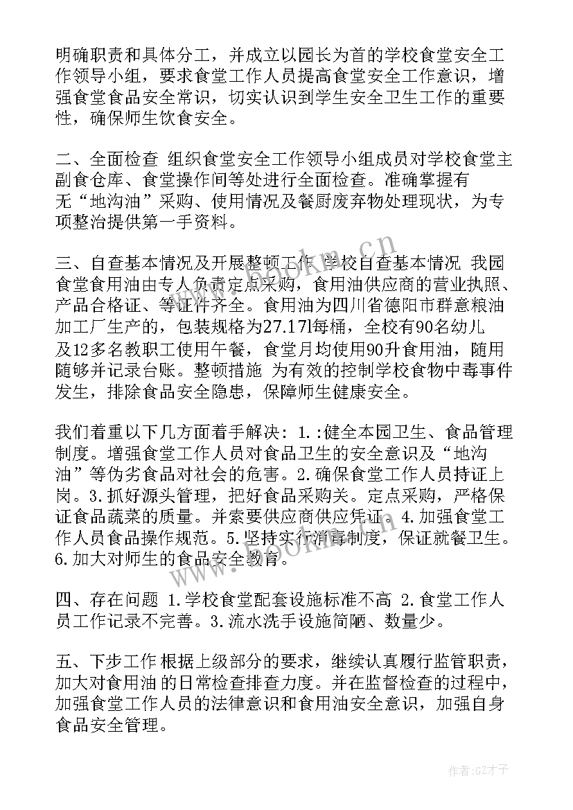 最新船务工作总结(大全9篇)