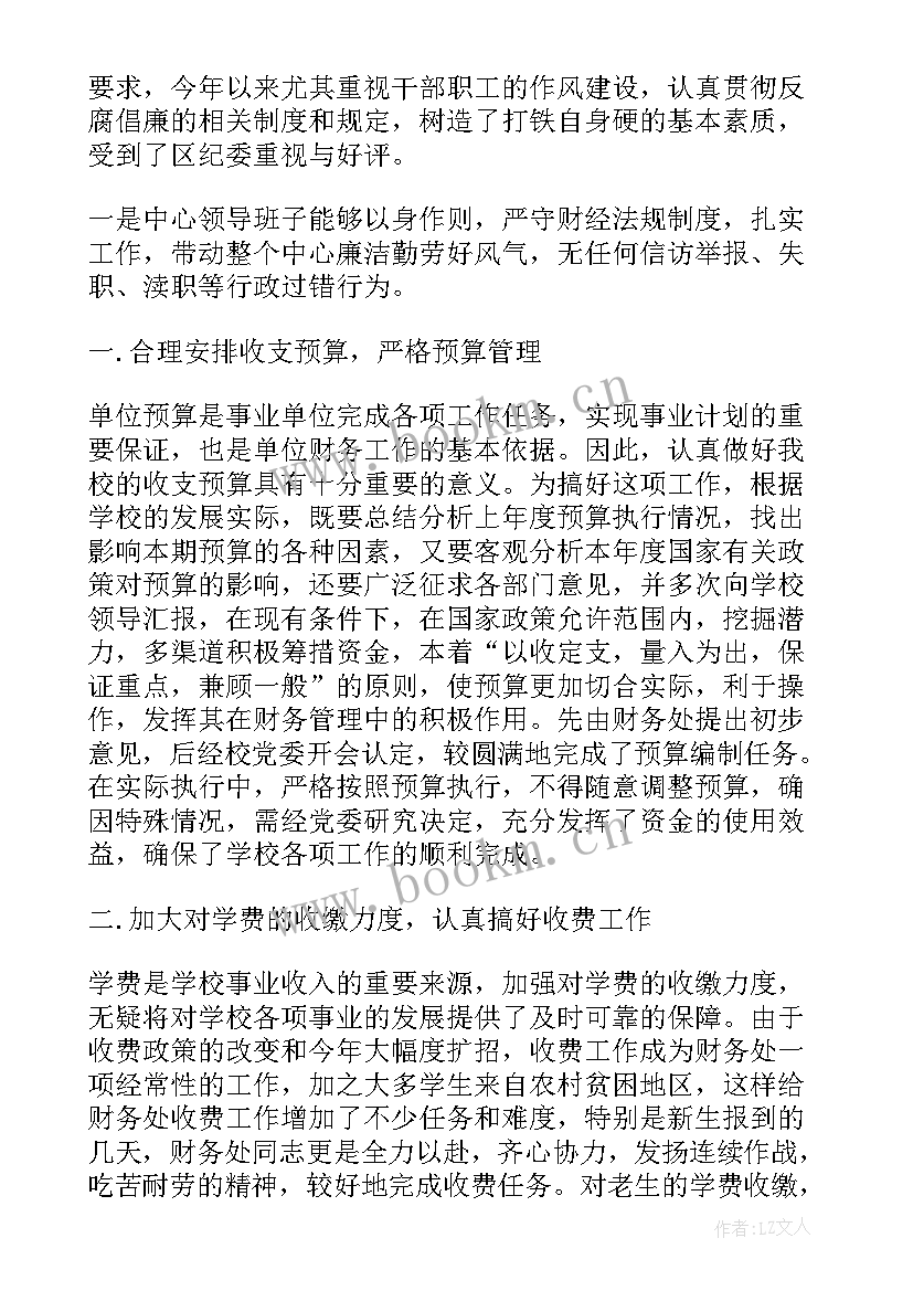 2023年单位本年度工作总结(大全5篇)