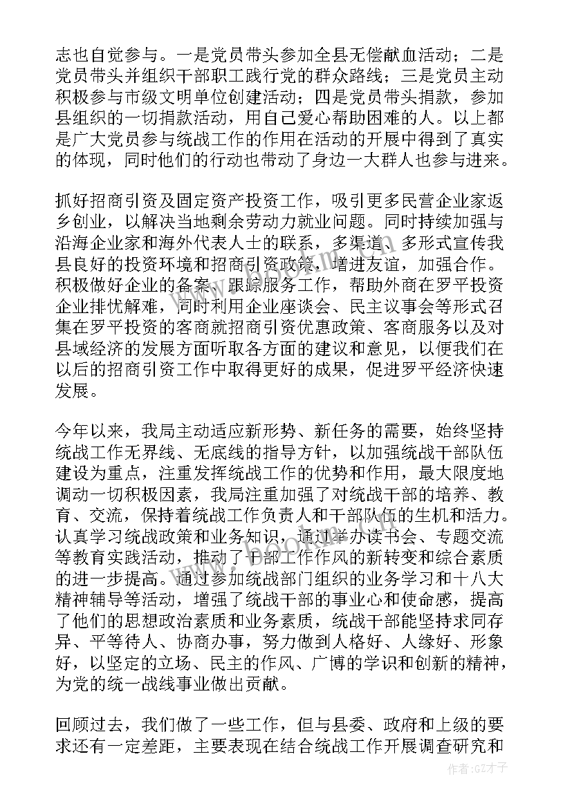 2023年水利行业个人年度工作总结 水利局工作总结(通用8篇)