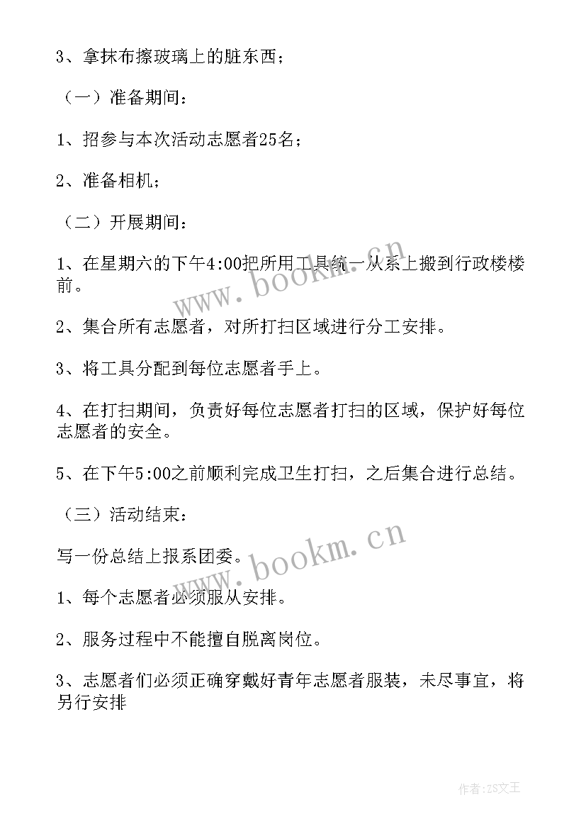 最新农业银行清洁工作总结报告(大全7篇)