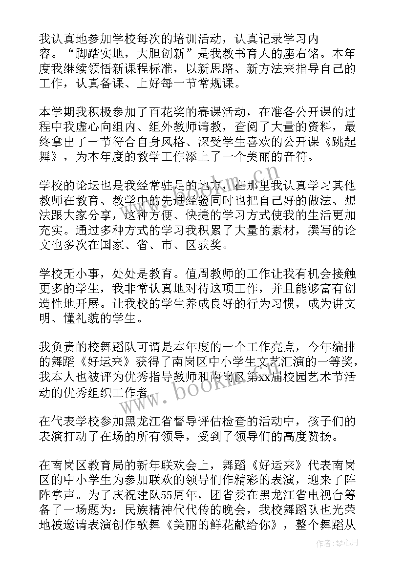 2023年工作总结的基本格式样的呢(精选10篇)