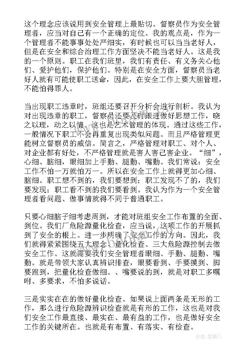 面谈员工工作总结(模板10篇)