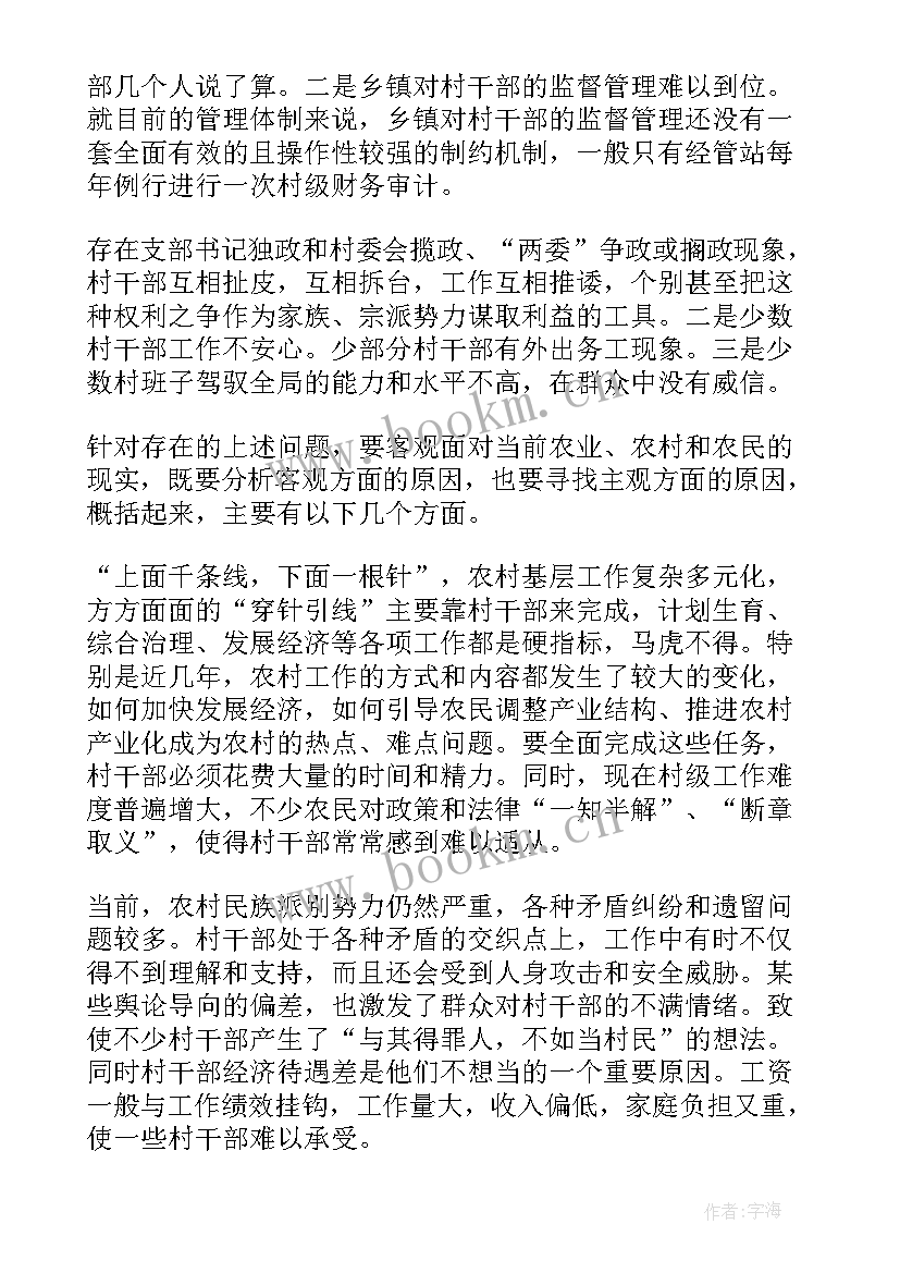 最新洗涤部工作总结(大全9篇)