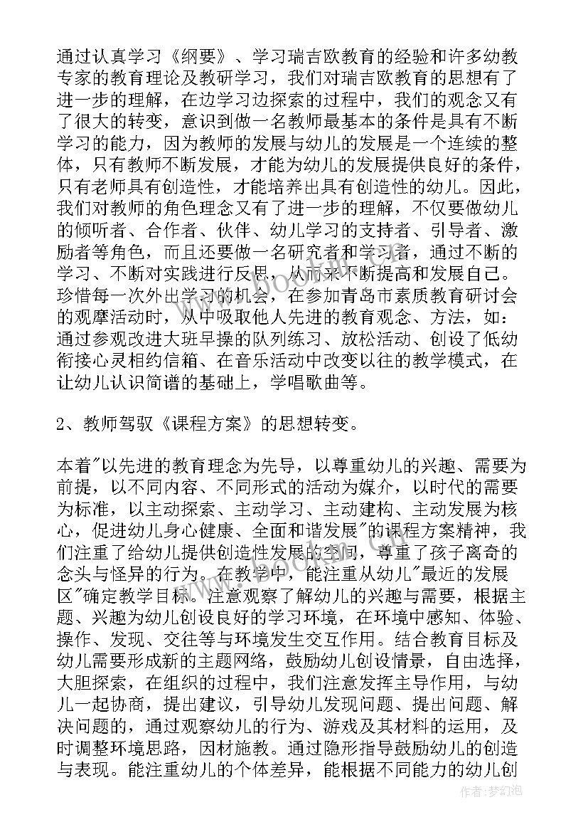 最新高校推优工作 护士长工作总结工作总结(实用6篇)