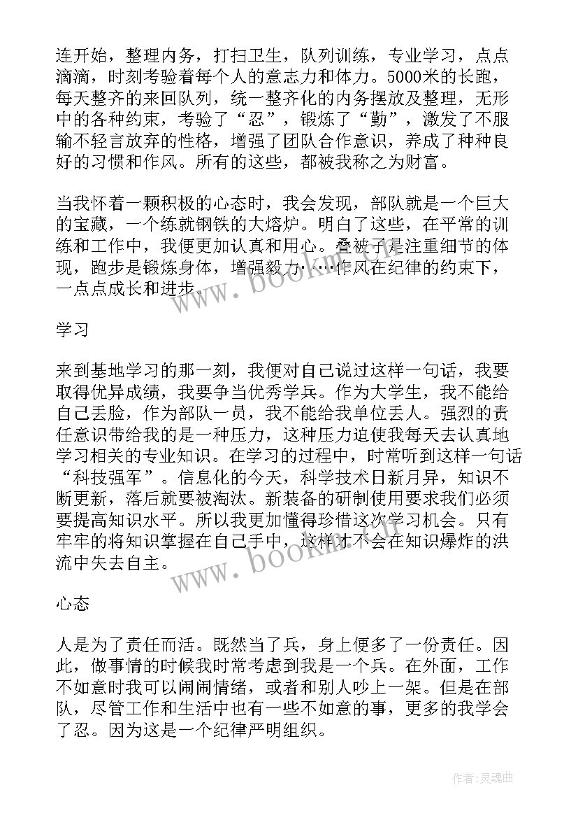 最新每日工作总结的好处 学校工作总结作用(实用5篇)