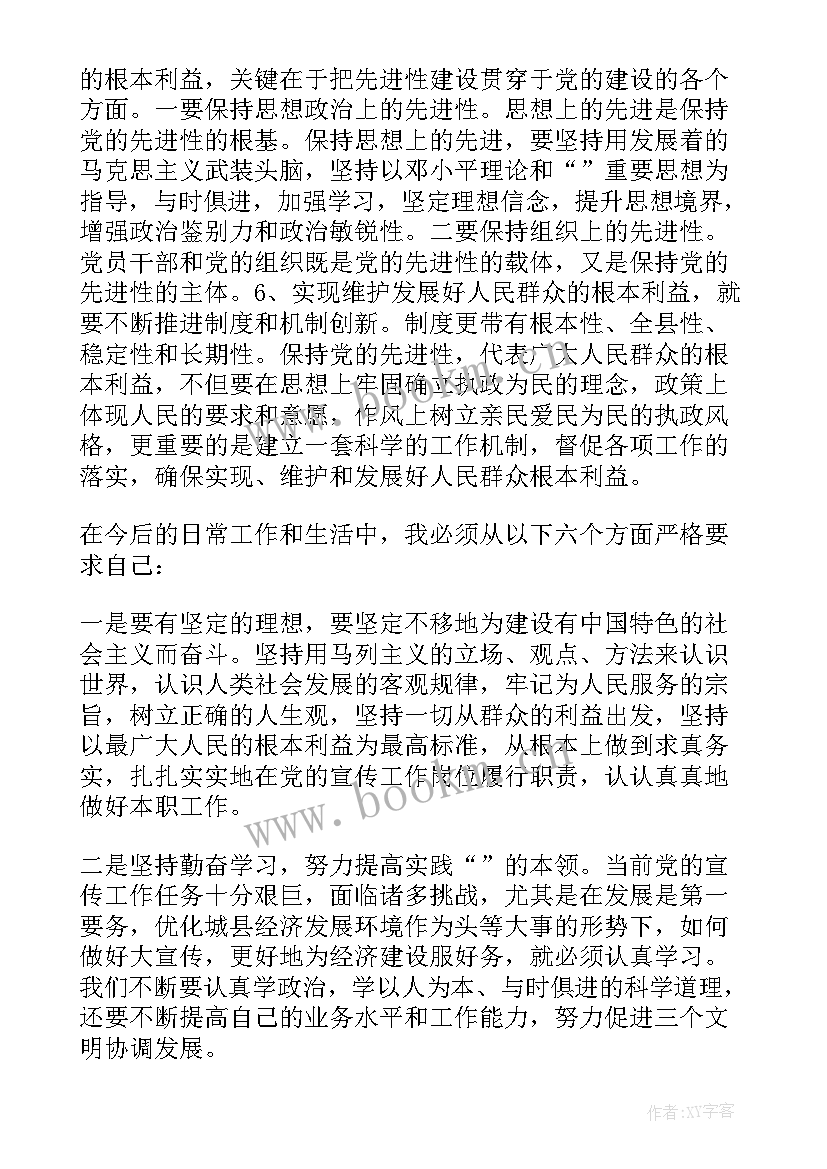 企业先进单位 个人先进工作总结(大全7篇)