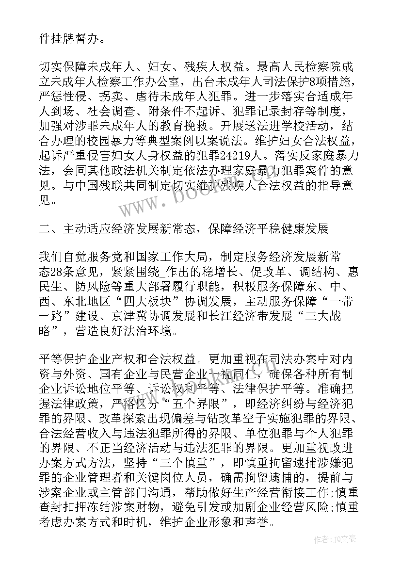 最新基层法院行政工作总结 基层法院工作总结(汇总5篇)