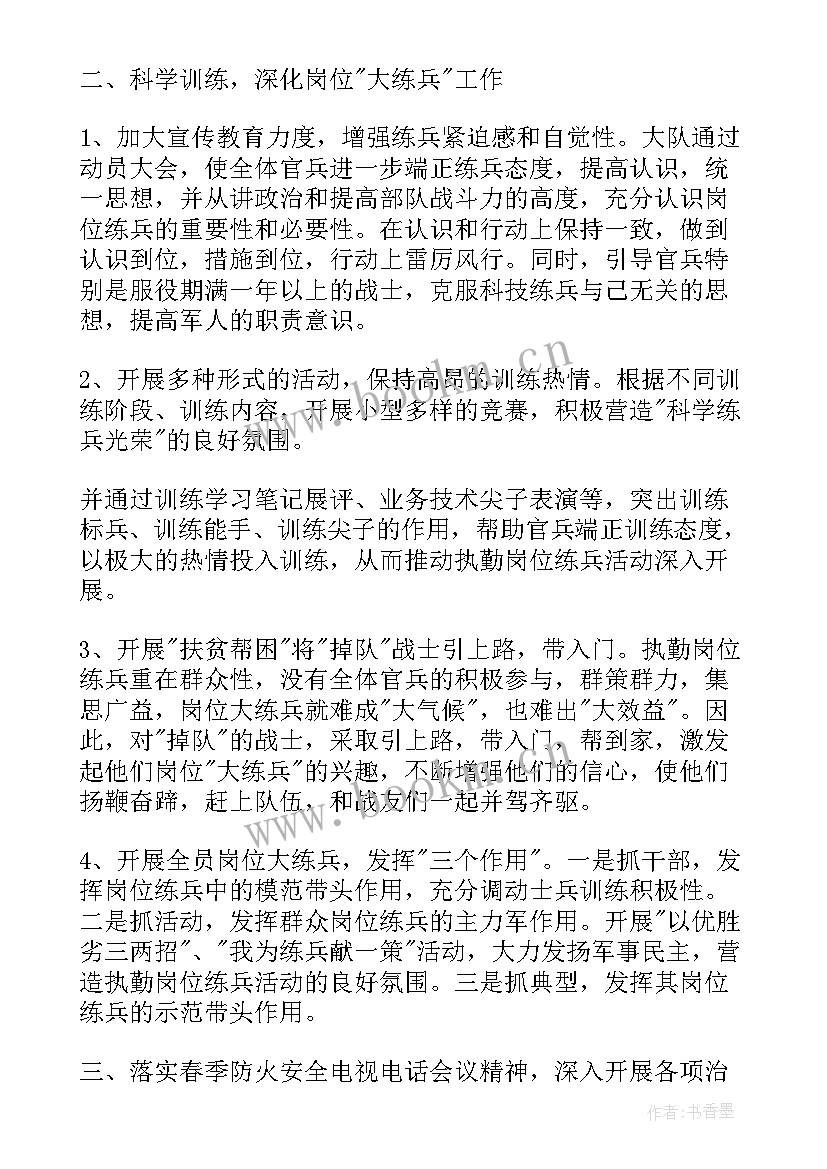 维修工工作总结不足与改进(优质5篇)