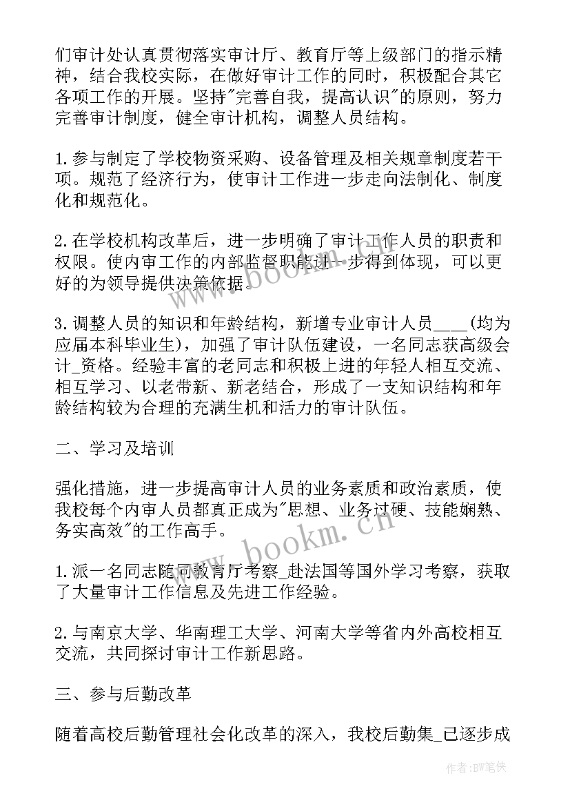 交警工作总结汇报 交警队工作总结(优质10篇)