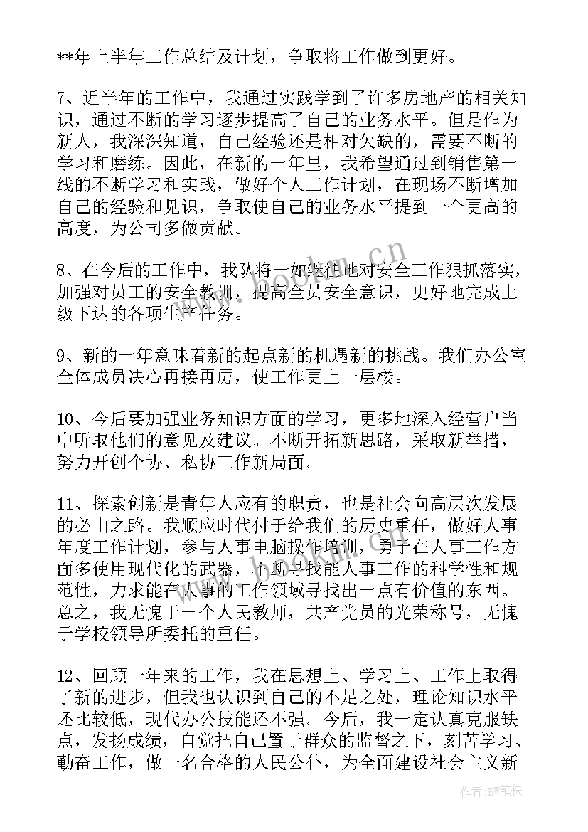 交警工作总结汇报 交警队工作总结(优质10篇)