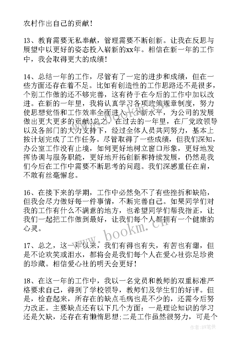 交警工作总结汇报 交警队工作总结(优质10篇)