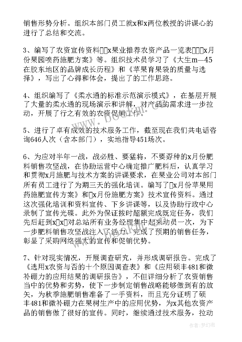 最新公寓前台接待工作内容 前台工作总结(优秀5篇)