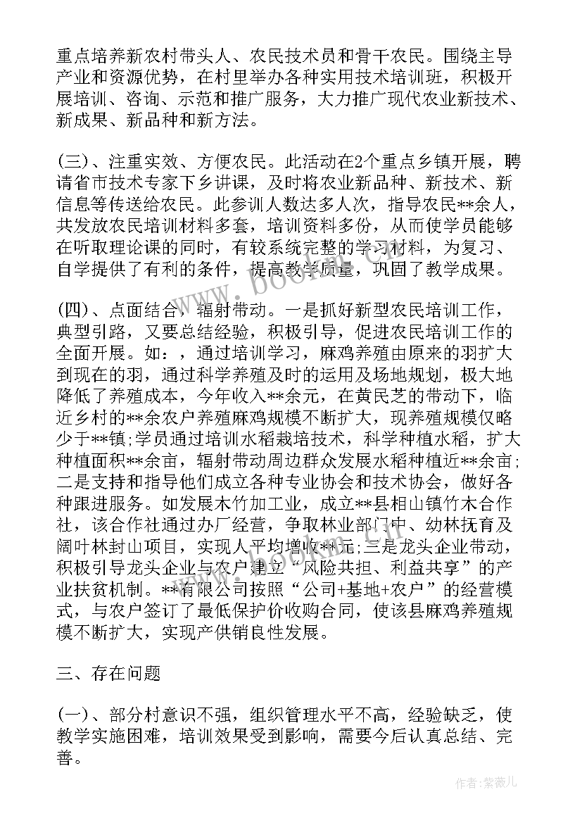 2023年科技工作总结报告及工作计划(精选9篇)