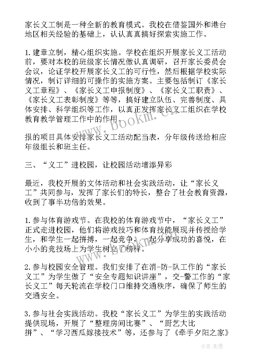 2023年区委办工作总结(精选8篇)