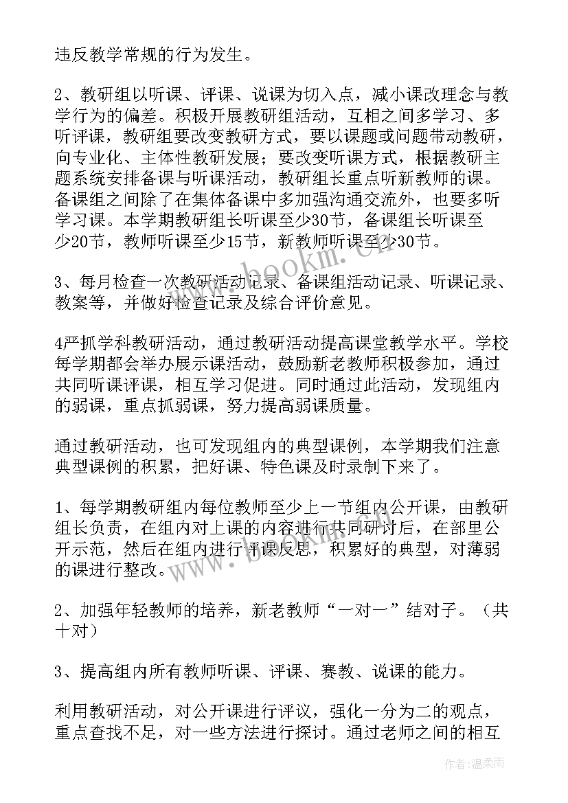 2023年初一招生工作总结(大全5篇)