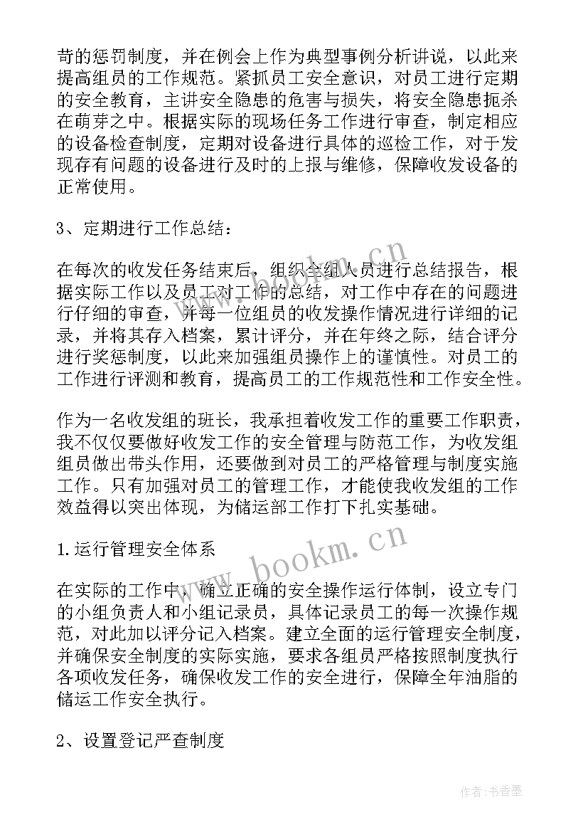 最新企业员工三年工作总结 企业个人工作总结(大全6篇)