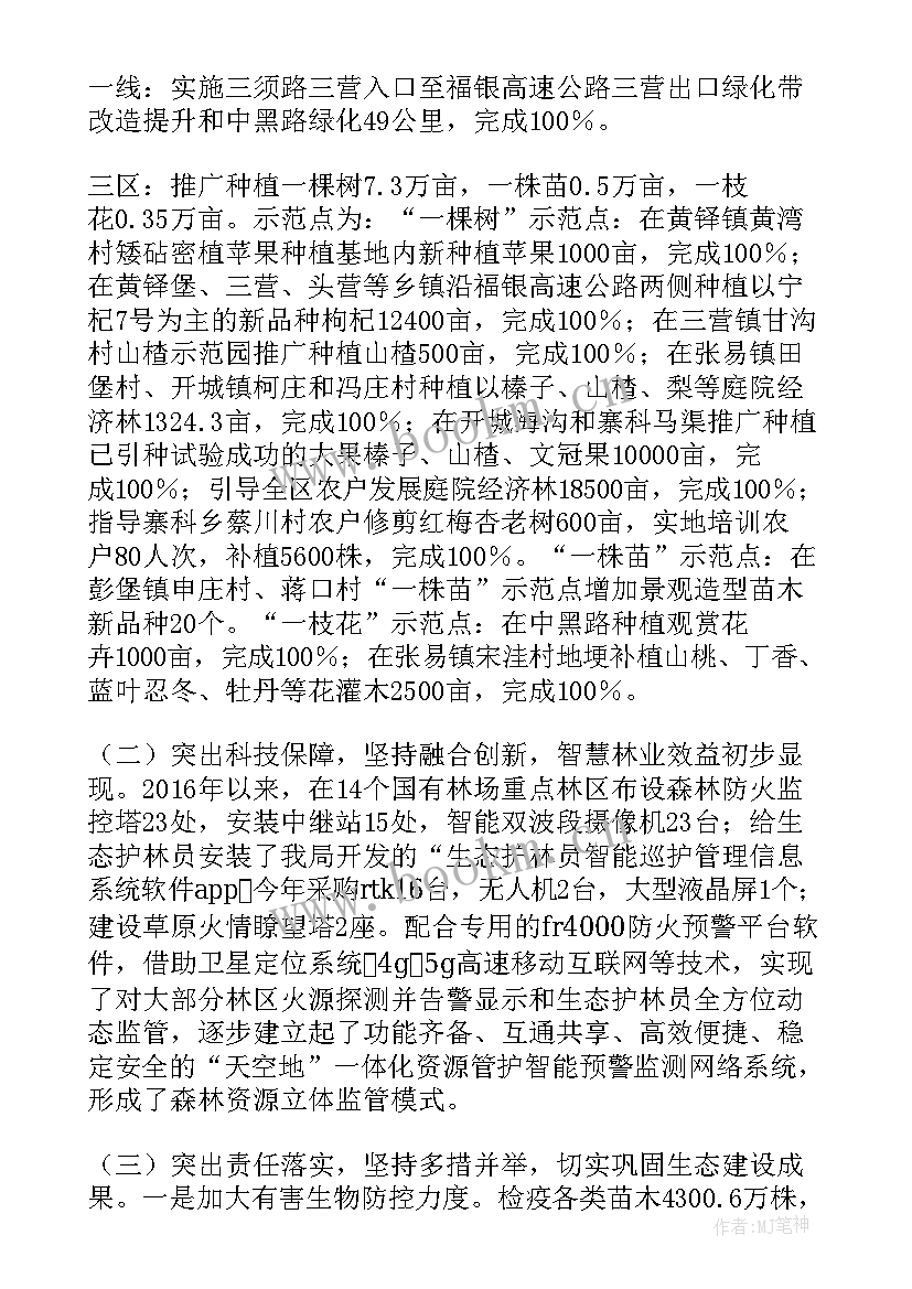 最新出入境十三五期间工作总结报告(大全5篇)