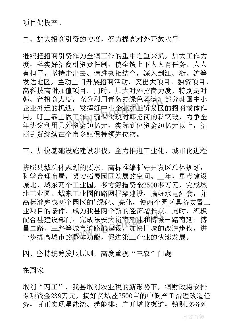 最新三零单位创建工作总结 文明单位创建总结创建文明单位工作总结(模板6篇)