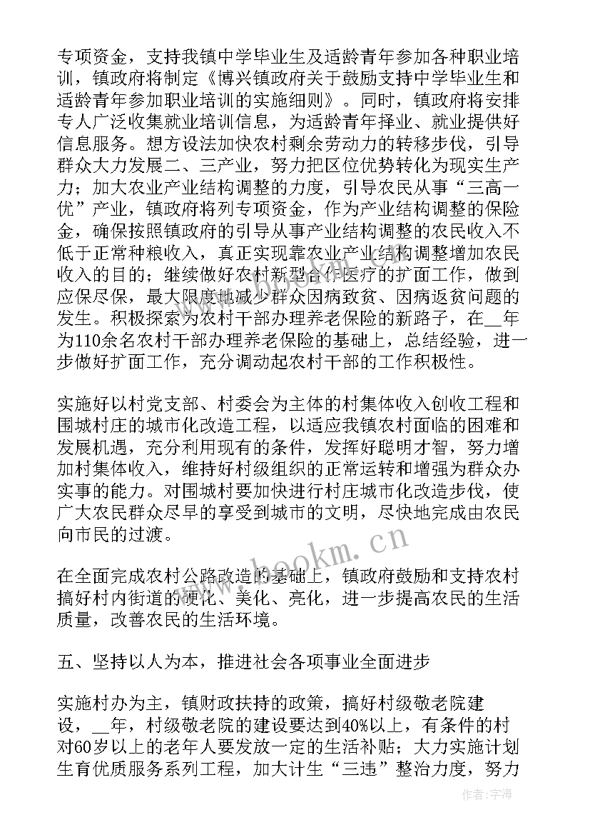 最新三零单位创建工作总结 文明单位创建总结创建文明单位工作总结(模板6篇)