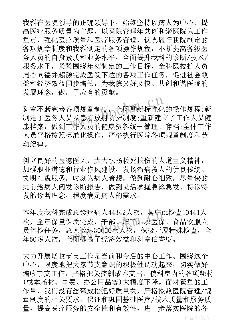 2023年企业年度考核总结(大全6篇)