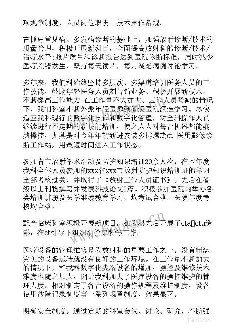 2023年企业年度考核总结(大全6篇)