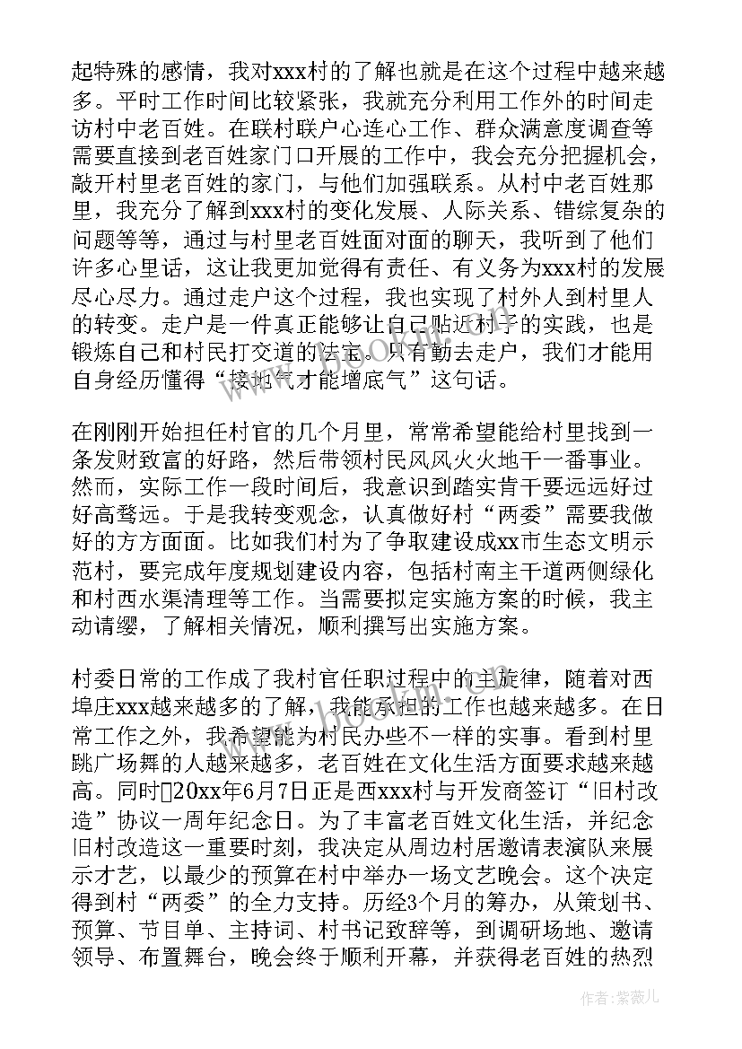 大学生学生管理工作总结(精选5篇)