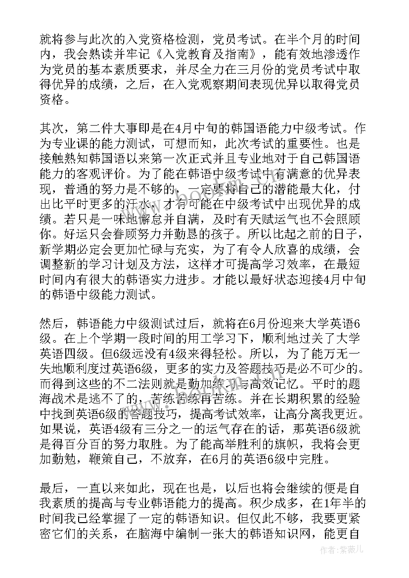 大学生学生管理工作总结(精选5篇)