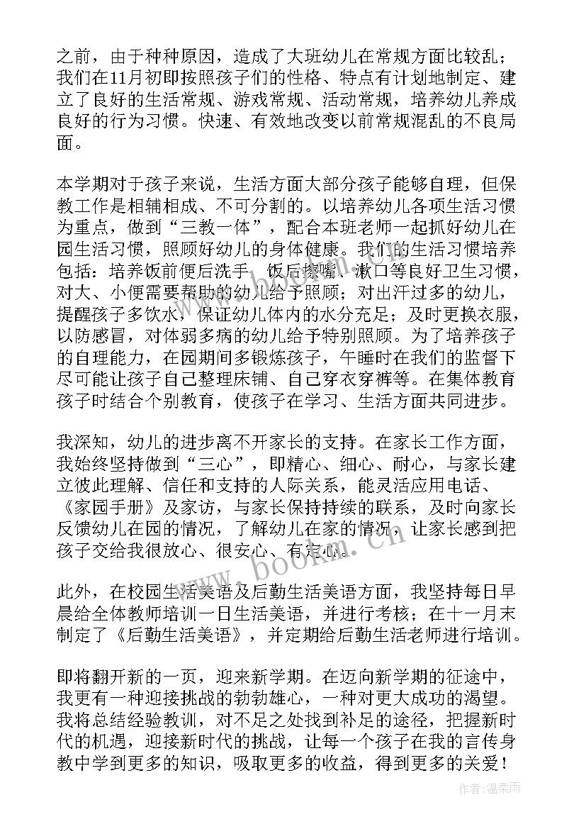 最新家长沟通工作总结(汇总9篇)