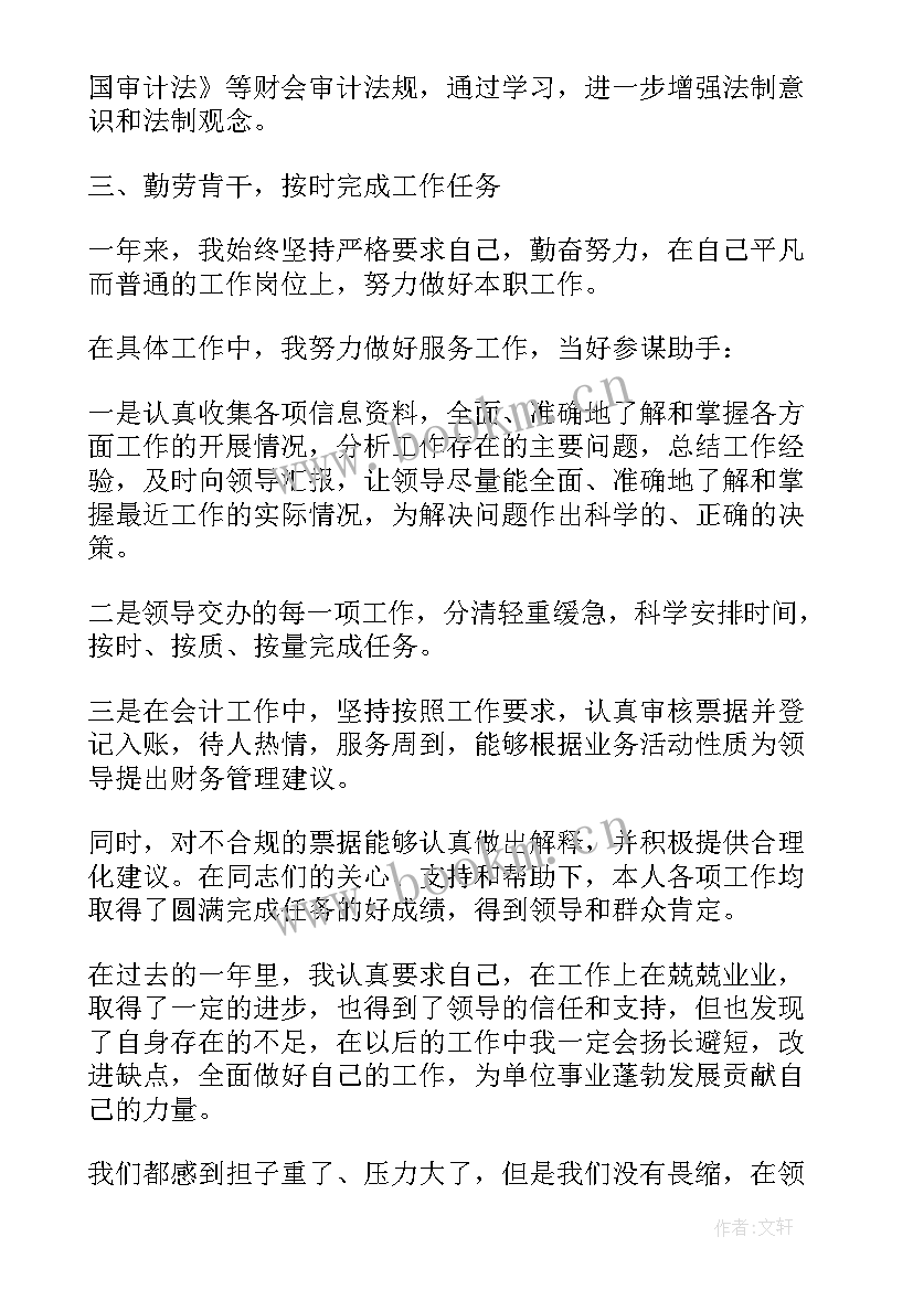 2023年英语阶段工作总结 阶段性工作总结(汇总7篇)