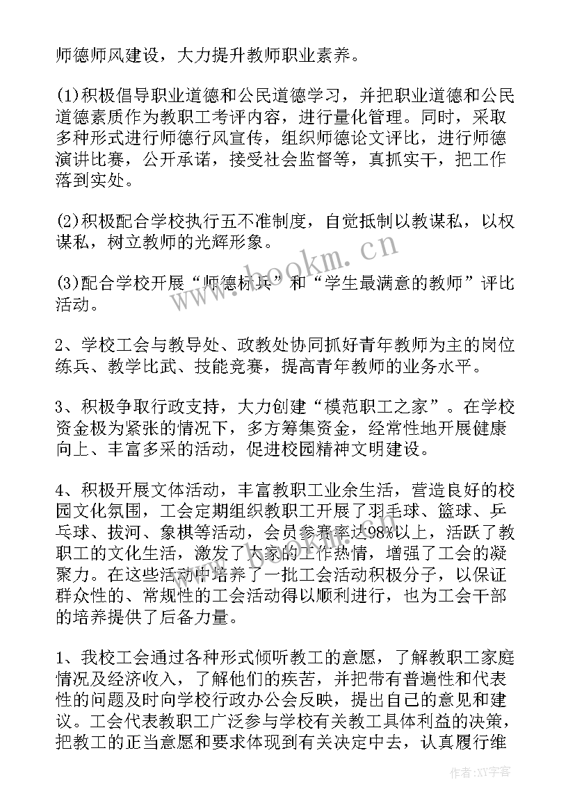 2023年一年来的工作总结精简(优质7篇)